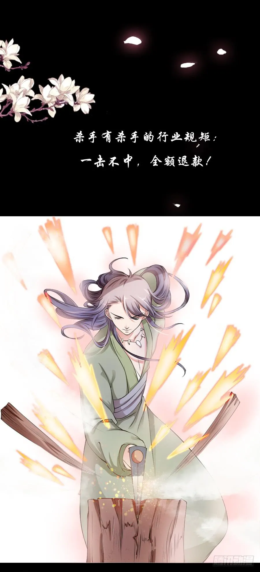 人物介绍 第1页