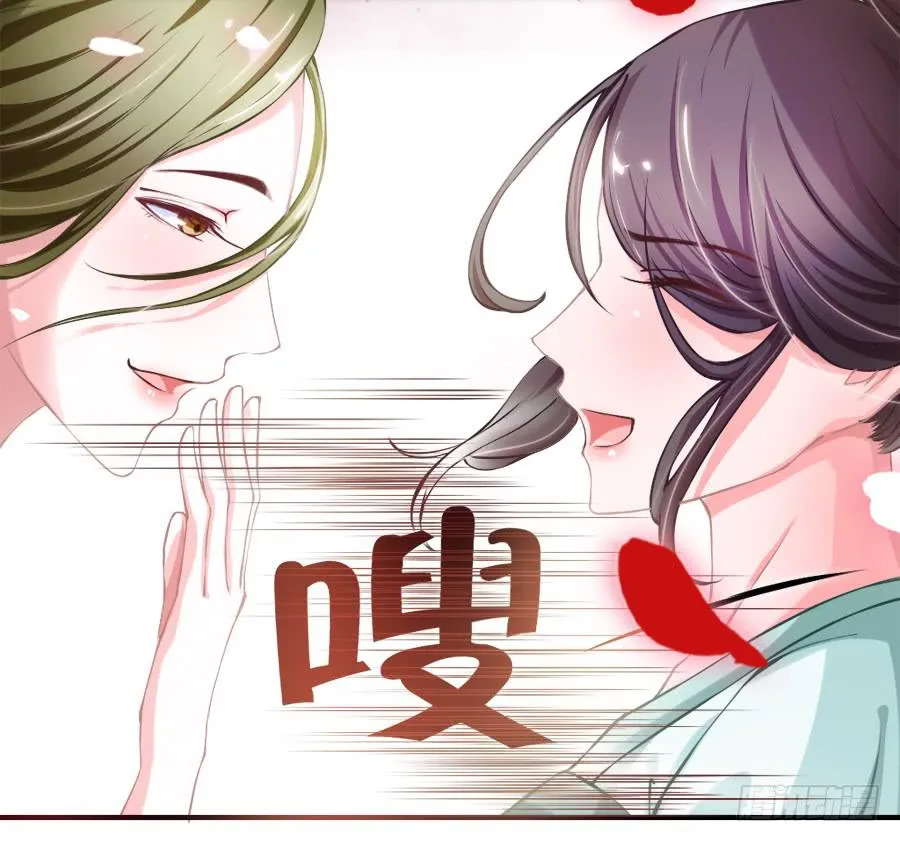 太子当街抢亲 第28页