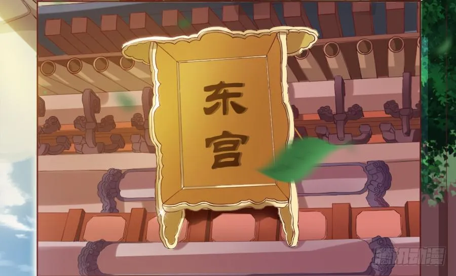 来人！送入洞房！ 第4页