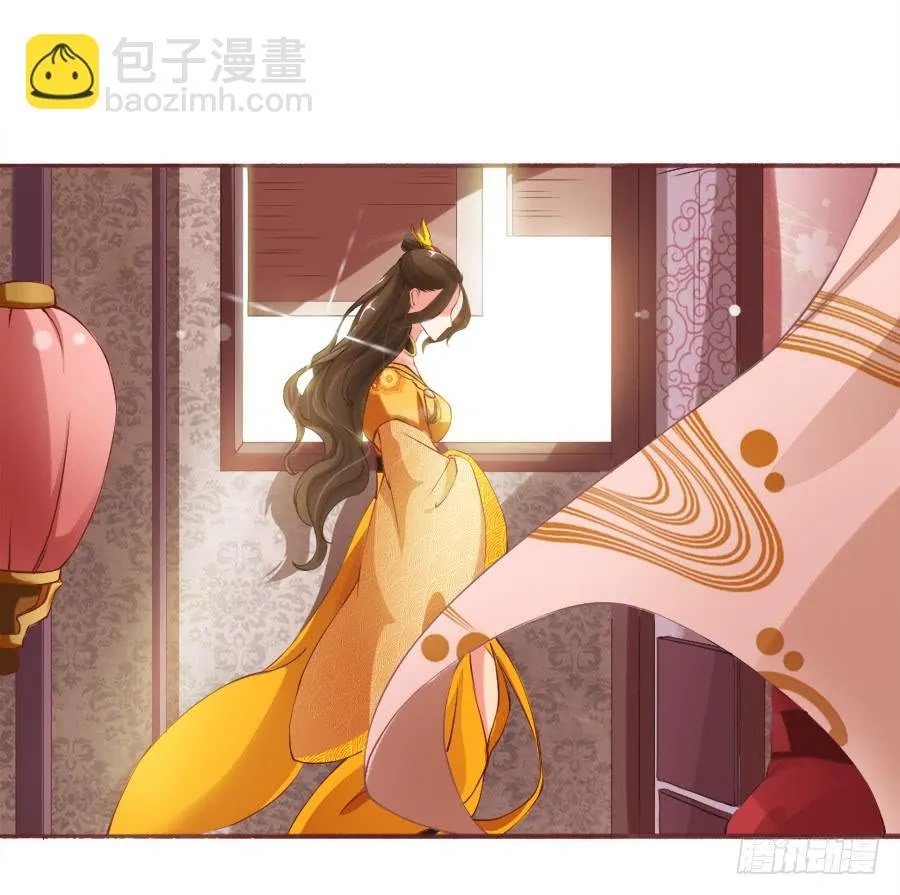 来人！送入洞房！ 第11页