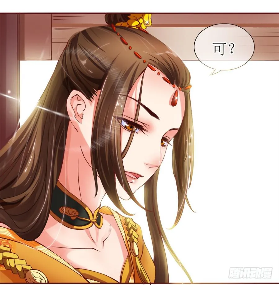 来人！送入洞房！ 第14页