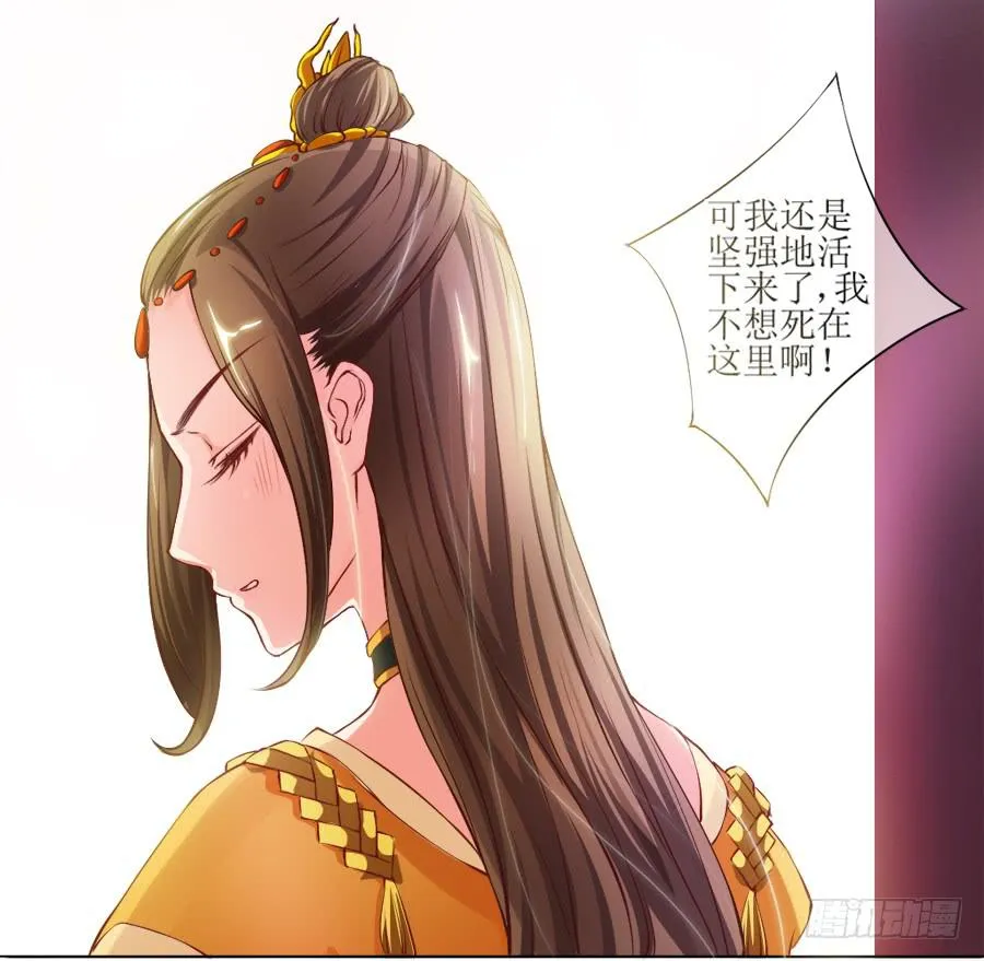 来人！送入洞房！ 第44页