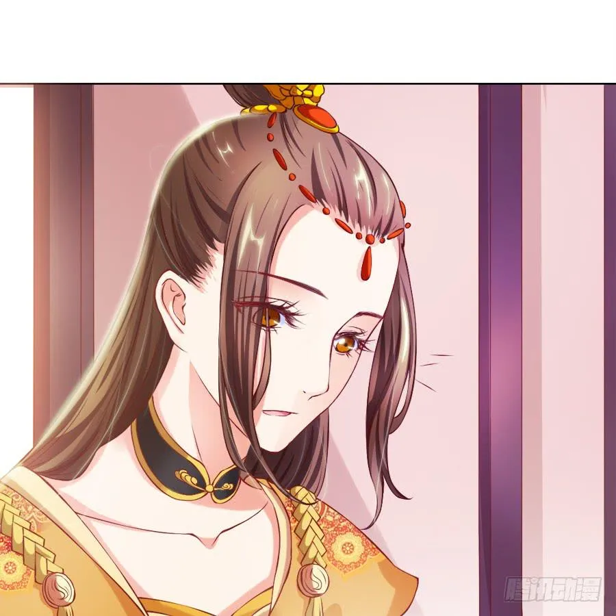 来人！送入洞房！ 第46页
