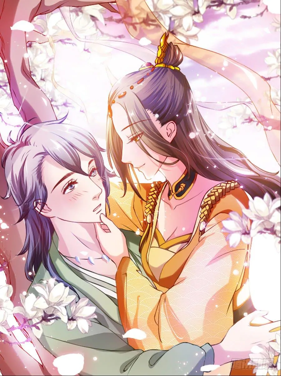 是八宝鸡先动的手 第1页