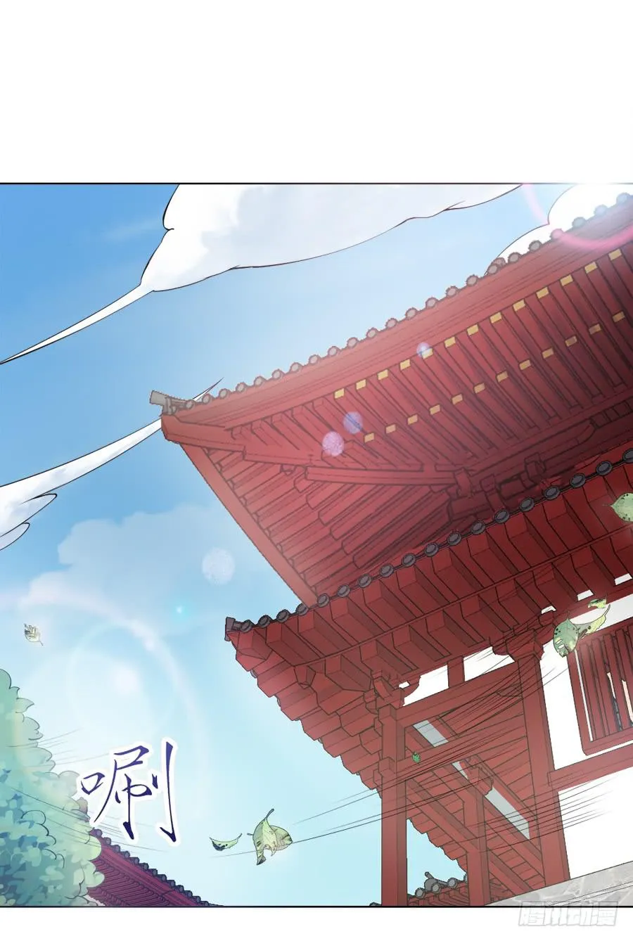 是八宝鸡先动的手 第5页