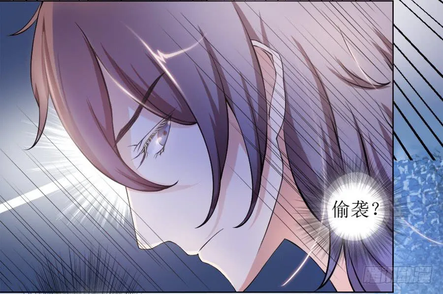 是八宝鸡先动的手 第19页