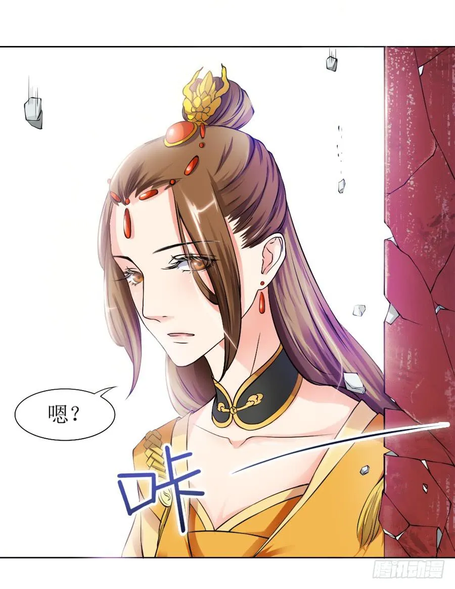是八宝鸡先动的手 第40页