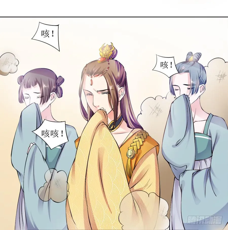 是八宝鸡先动的手 第42页