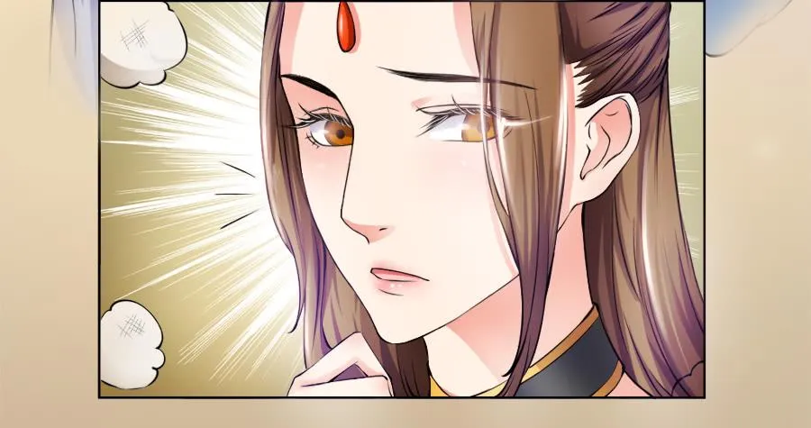 是八宝鸡先动的手 第43页