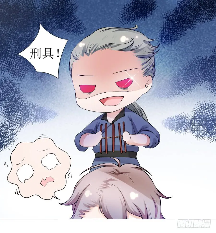 天生神力劈玄铁？ 第8页