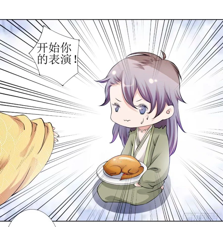 天生神力劈玄铁？ 第10页