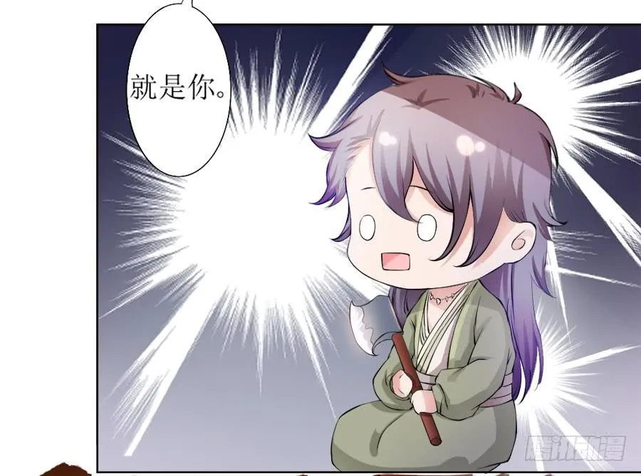 天生神力劈玄铁？ 第17页