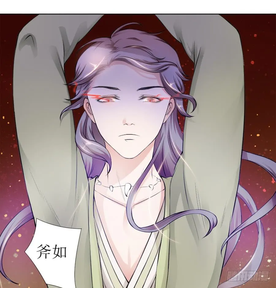 天生神力劈玄铁？ 第19页