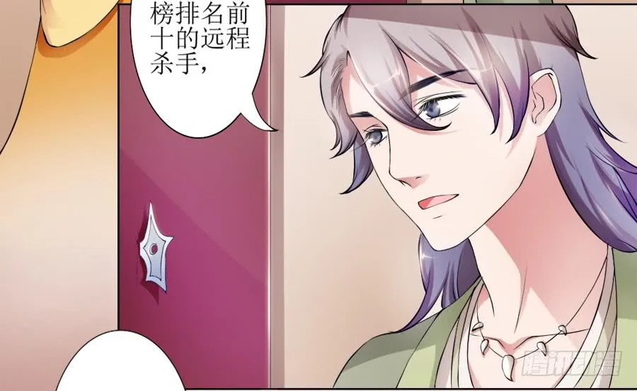 撒娇的殿下最难哄 第5页