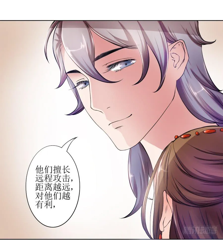 撒娇的殿下最难哄 第7页