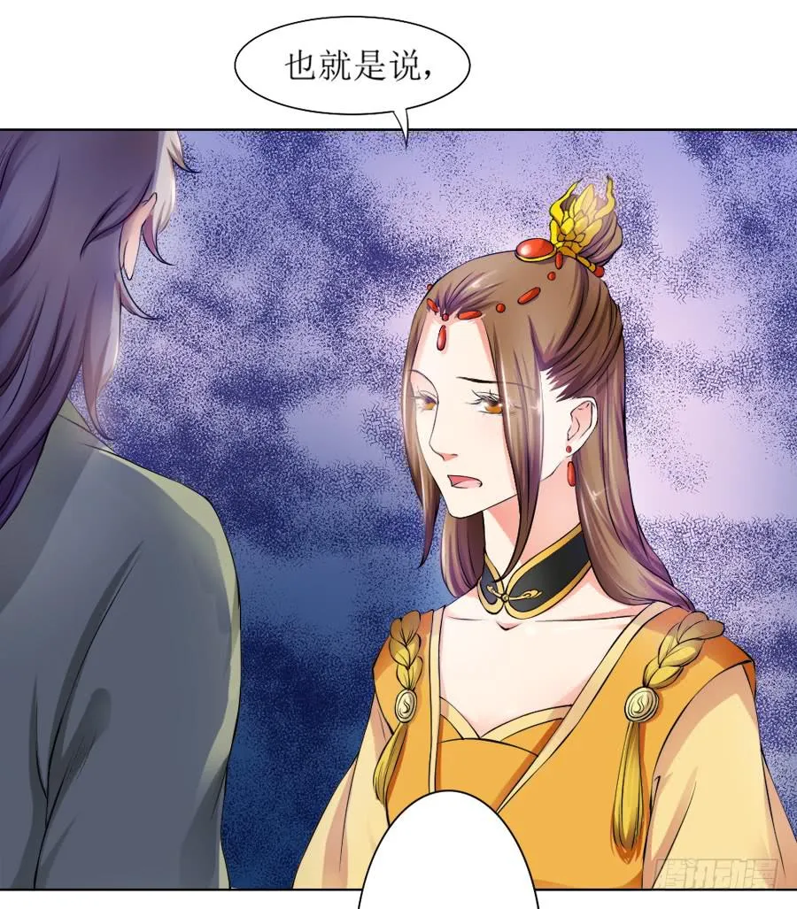 撒娇的殿下最难哄 第9页