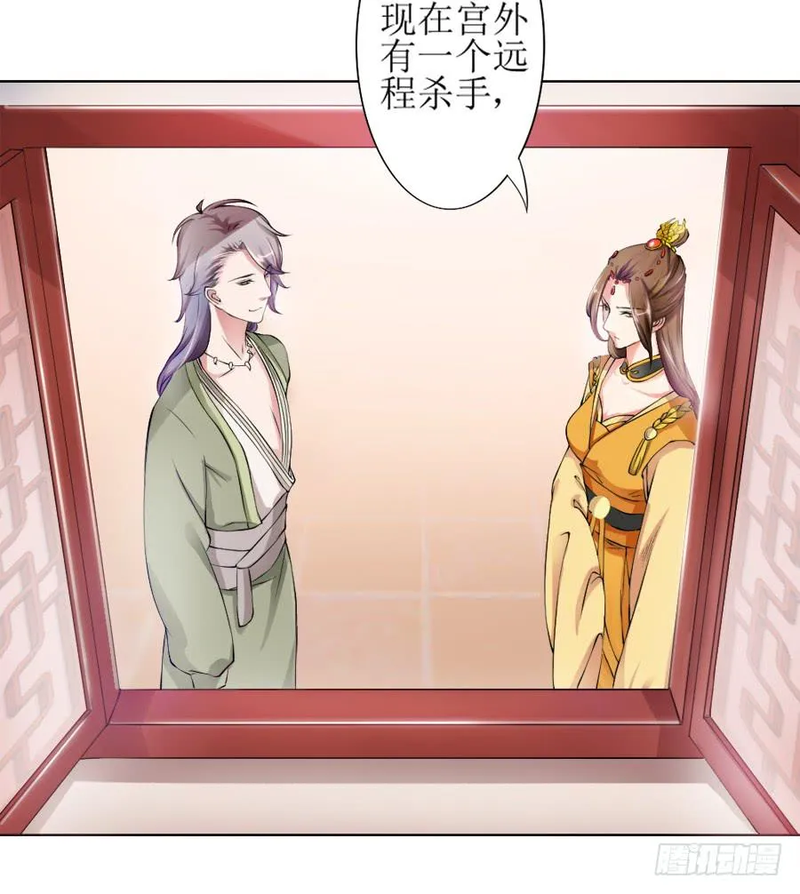 撒娇的殿下最难哄 第10页