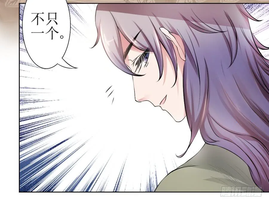 撒娇的殿下最难哄 第16页