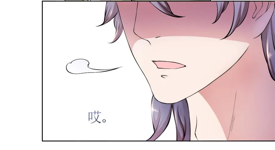 撒娇的殿下最难哄 第22页