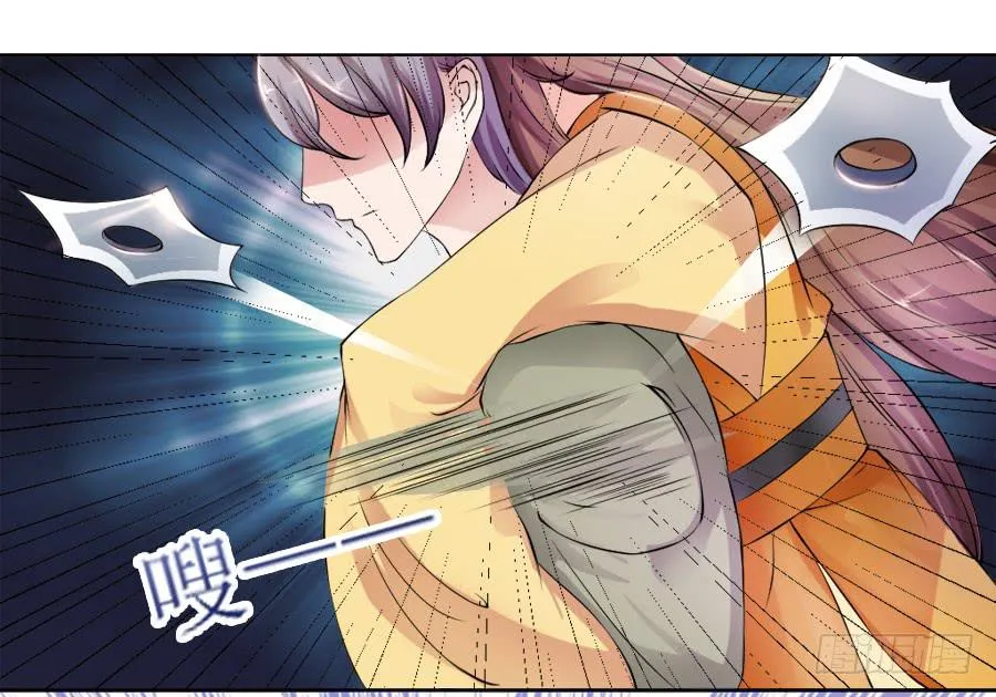 撒娇的殿下最难哄 第23页