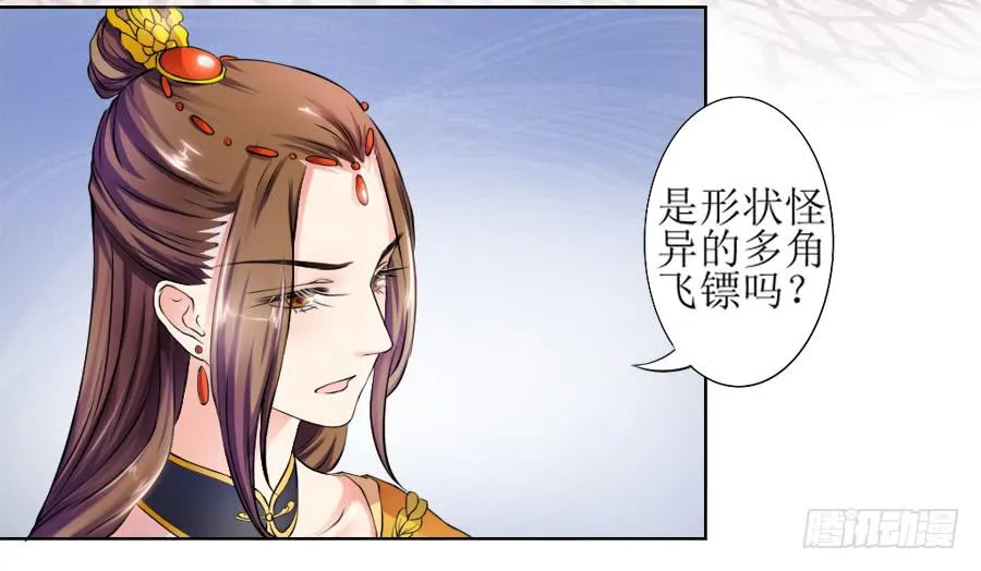 撒娇的殿下最难哄 第30页