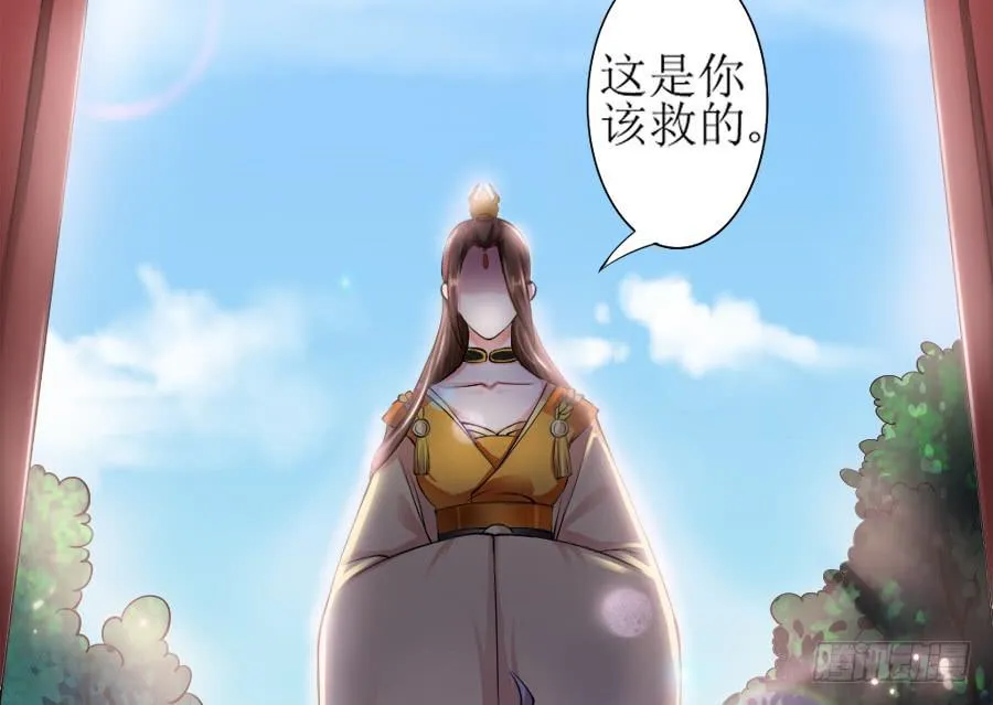 殿下喜欢囚禁PLAY？！ 第8页