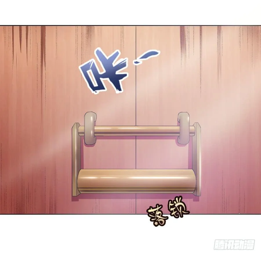 殿下喜欢囚禁PLAY？！ 第22页