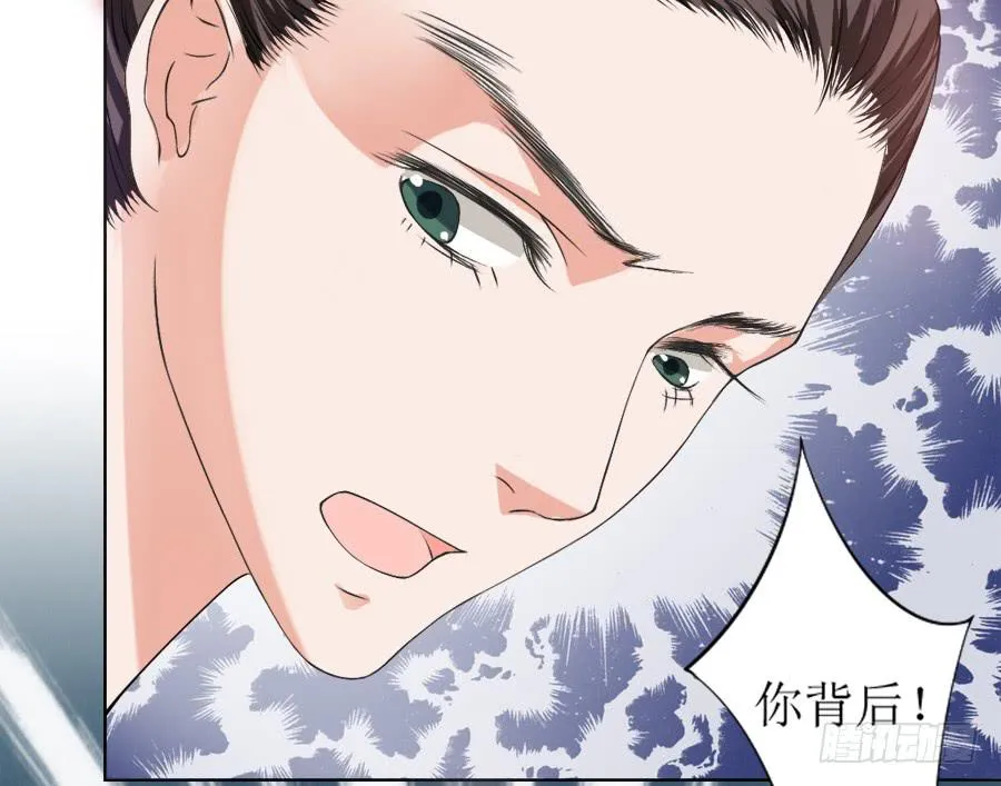 徐良娣你也出来赏月？ 第11页