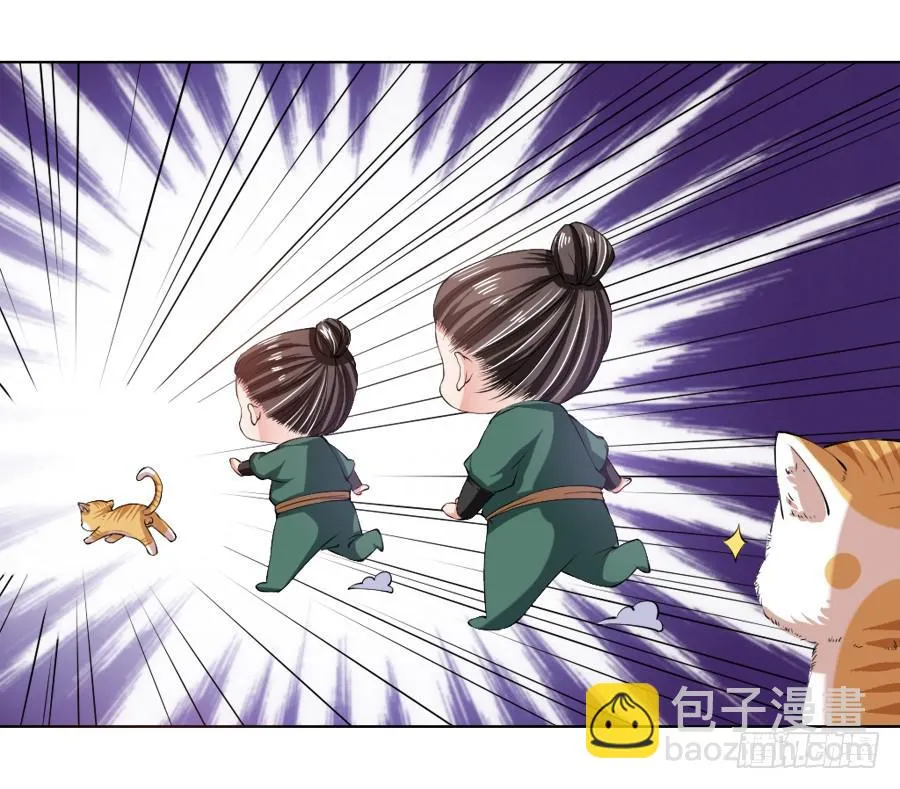 徐良娣你也出来赏月？ 第18页