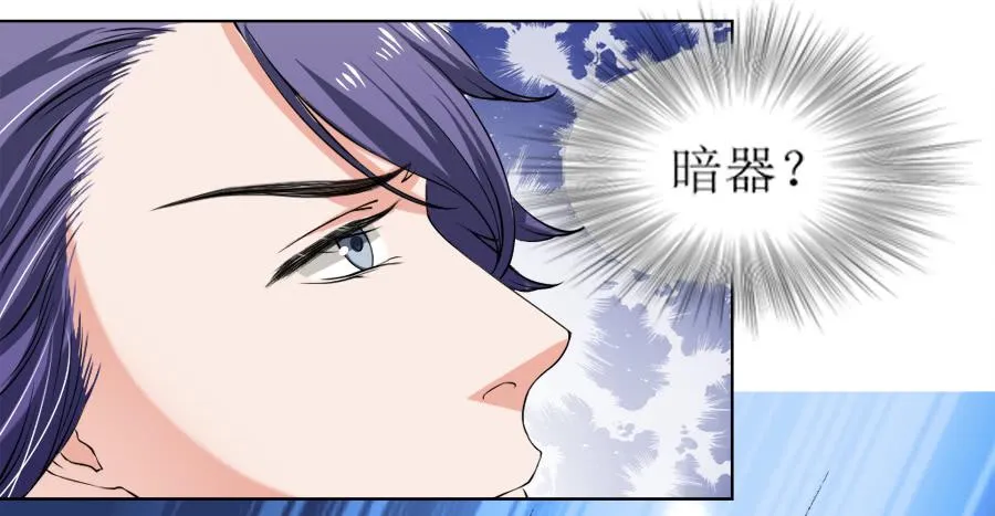 徐良娣你也出来赏月？ 第37页