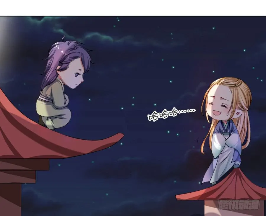 半裸香肩爬上殿下的床 第6页
