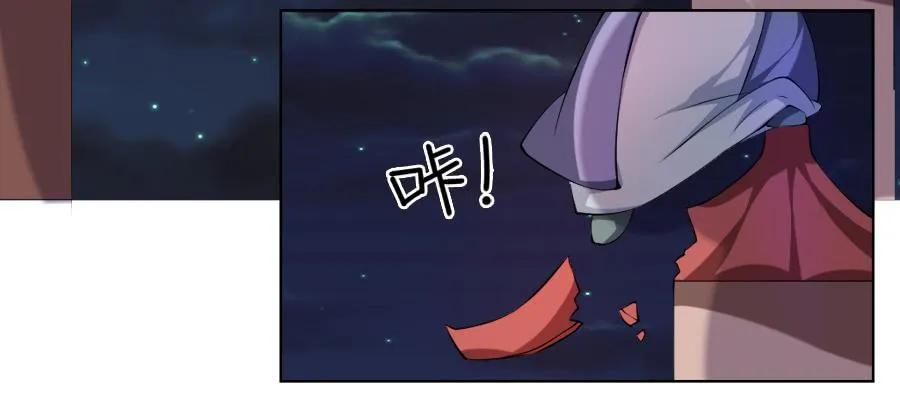 半裸香肩爬上殿下的床 第7页