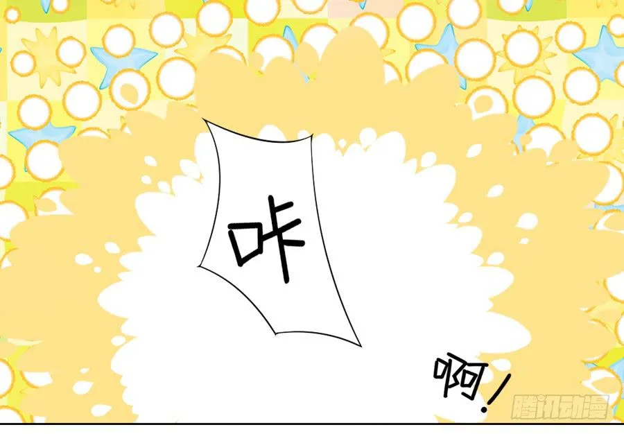 半裸香肩爬上殿下的床 第12页
