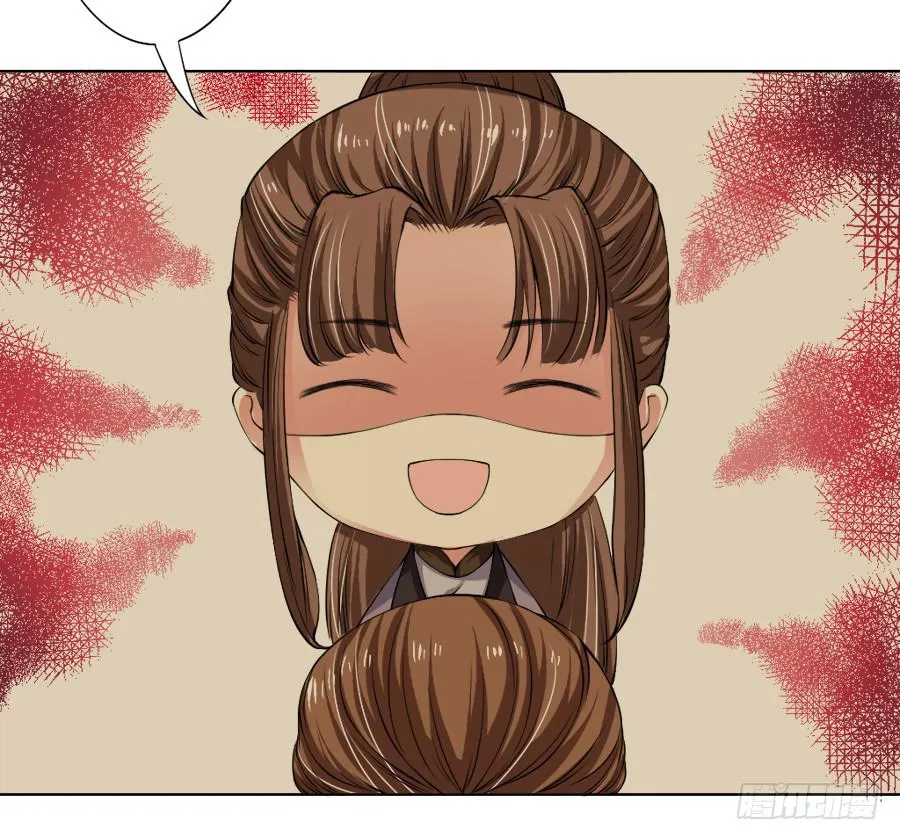 半裸香肩爬上殿下的床 第19页