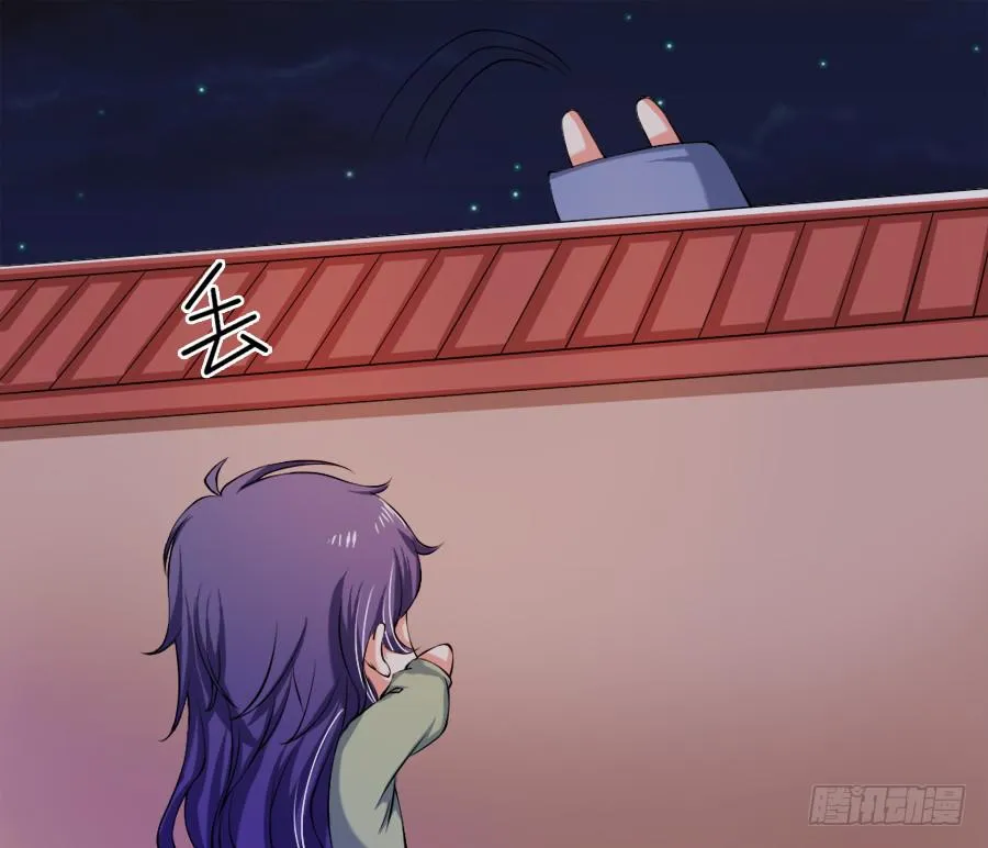 半裸香肩爬上殿下的床 第28页