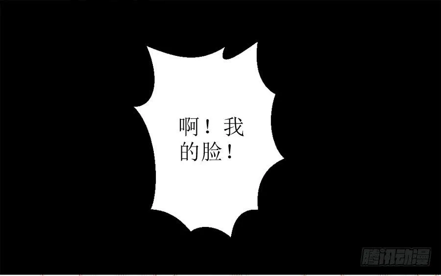 半裸香肩爬上殿下的床 第29页