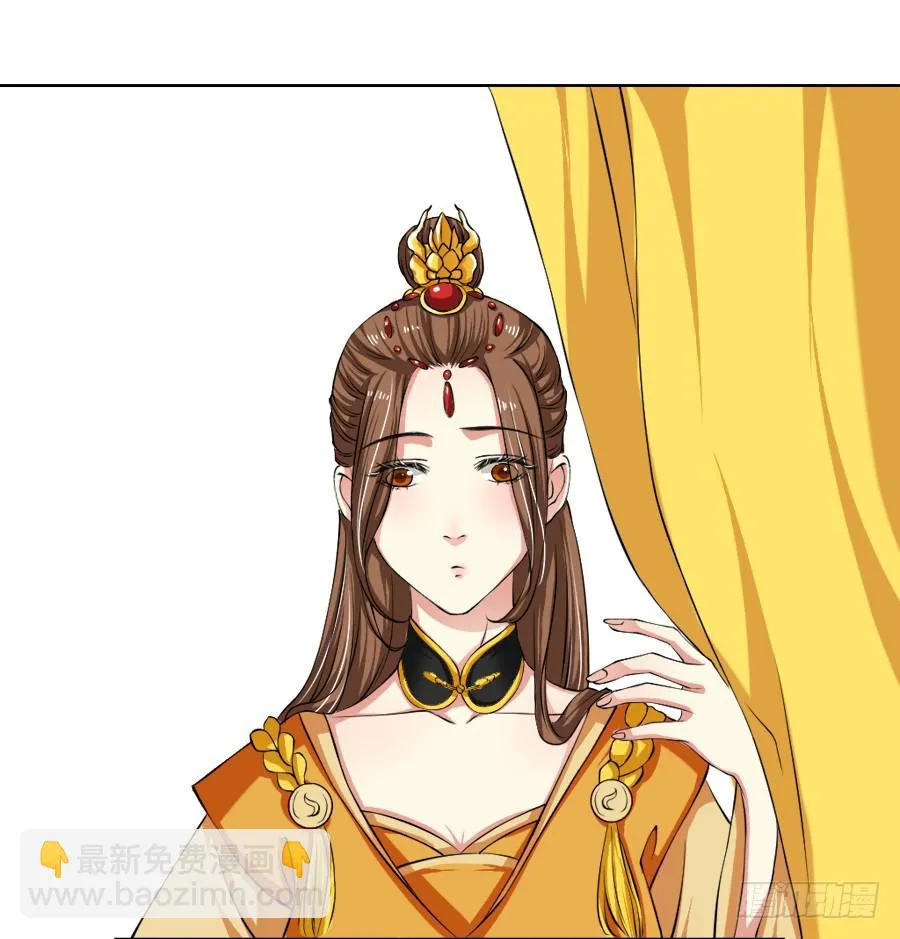 半裸香肩爬上殿下的床 第39页