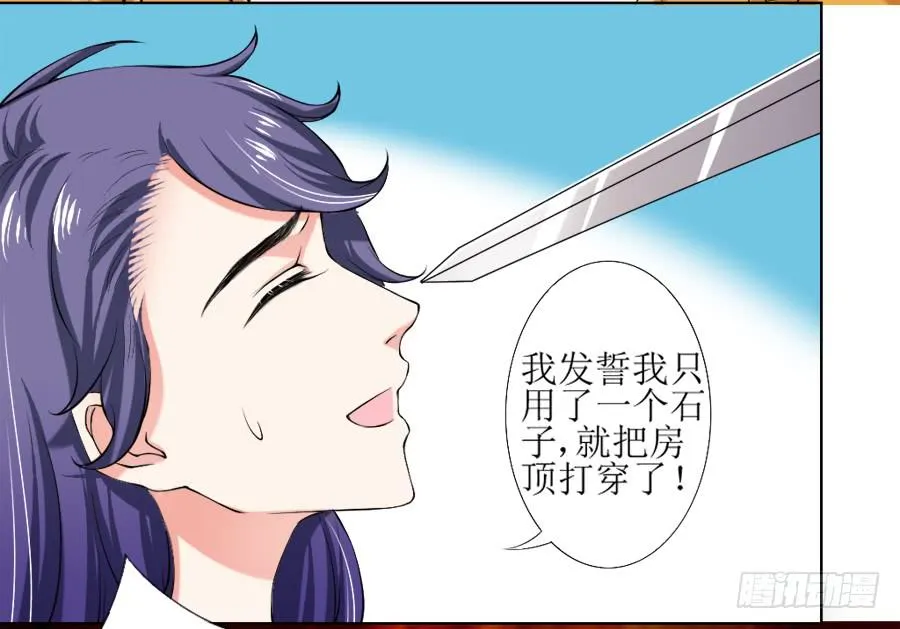 深夜被母皇召进宫 第8页