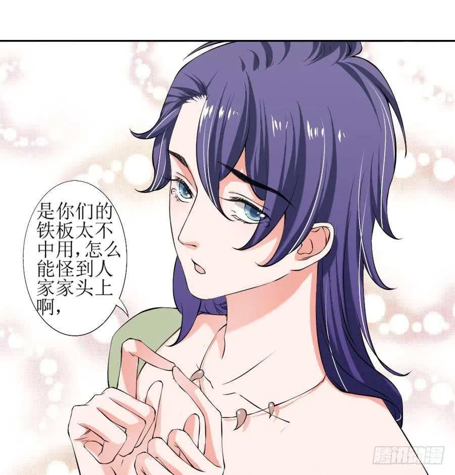 深夜被母皇召进宫 第10页