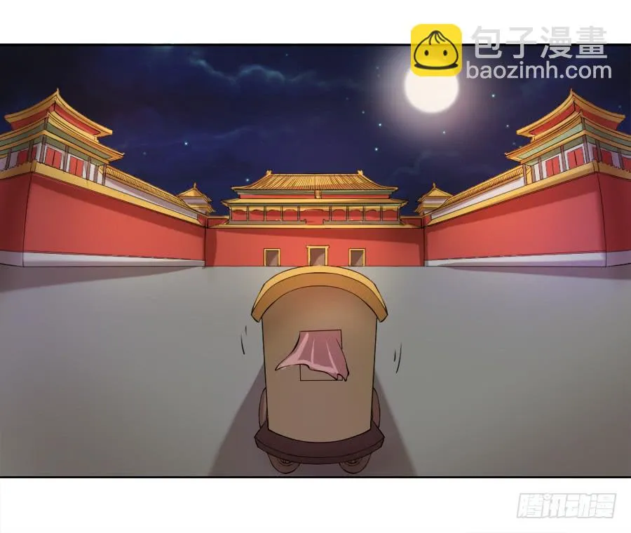 深夜被母皇召进宫 第24页