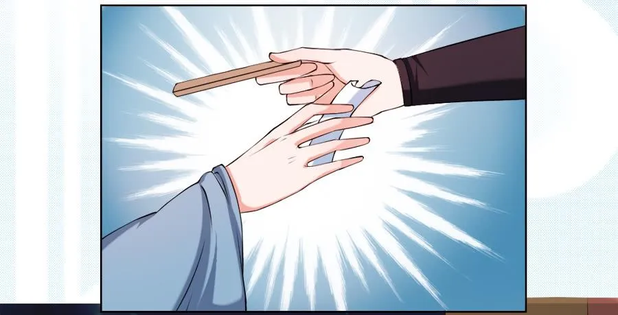 深夜被母皇召进宫 第28页