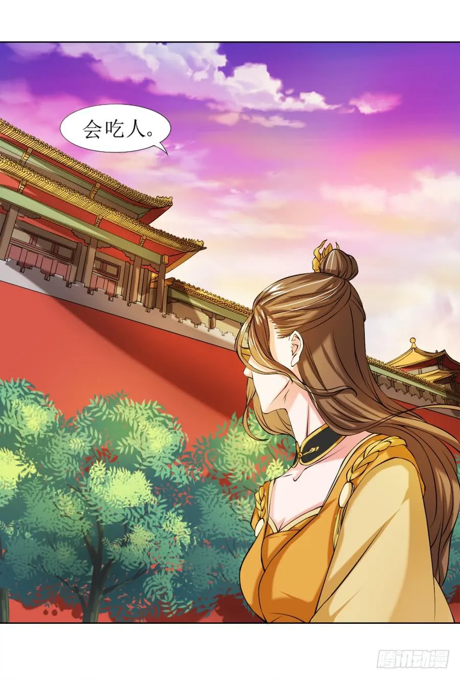 殿下的心事不好猜！ 第8页