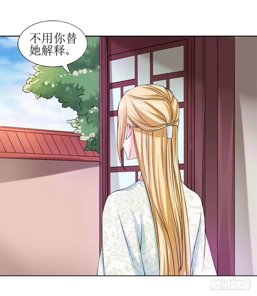 作死也要选个良辰吉日 第13页