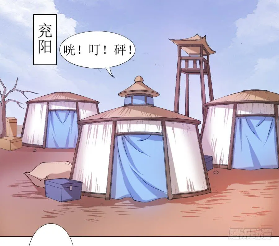 这样的美人给我来一打 第4页