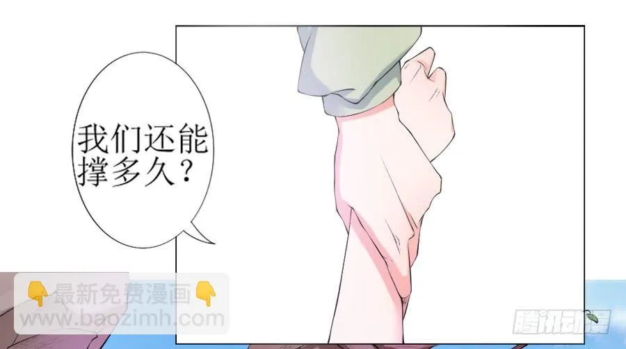殿下！您后宫大概是起火了 第12页