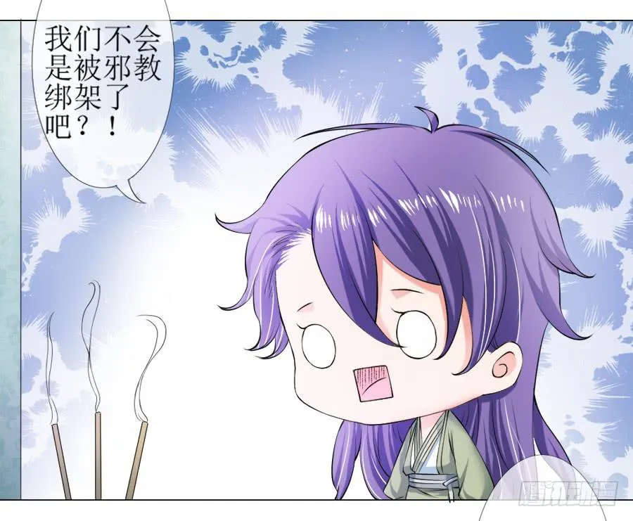 朋友！来脱衣快活啊！ 第5页