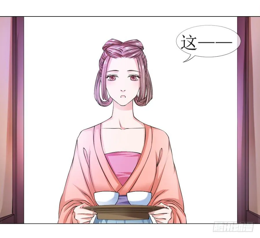 朋友！来脱衣快活啊！ 第15页