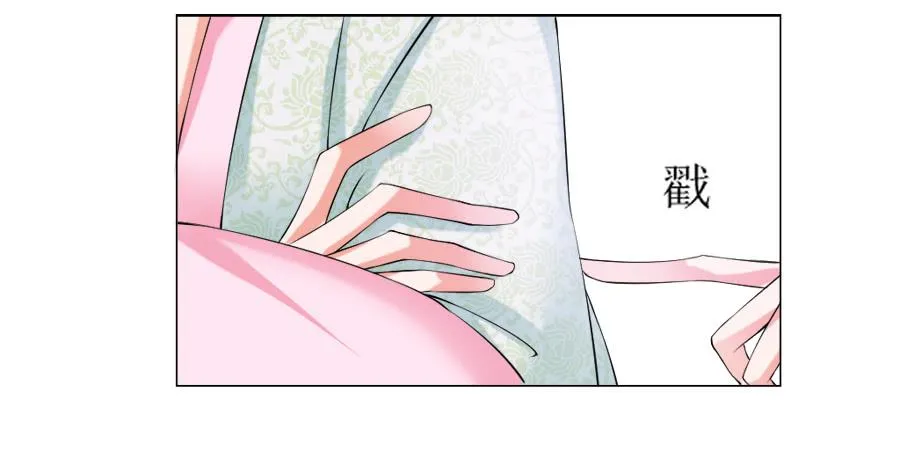 朋友！来脱衣快活啊！ 第19页