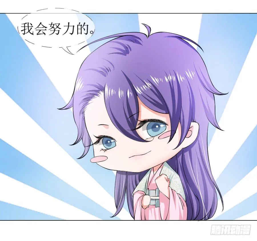 朋友！来脱衣快活啊！ 第21页