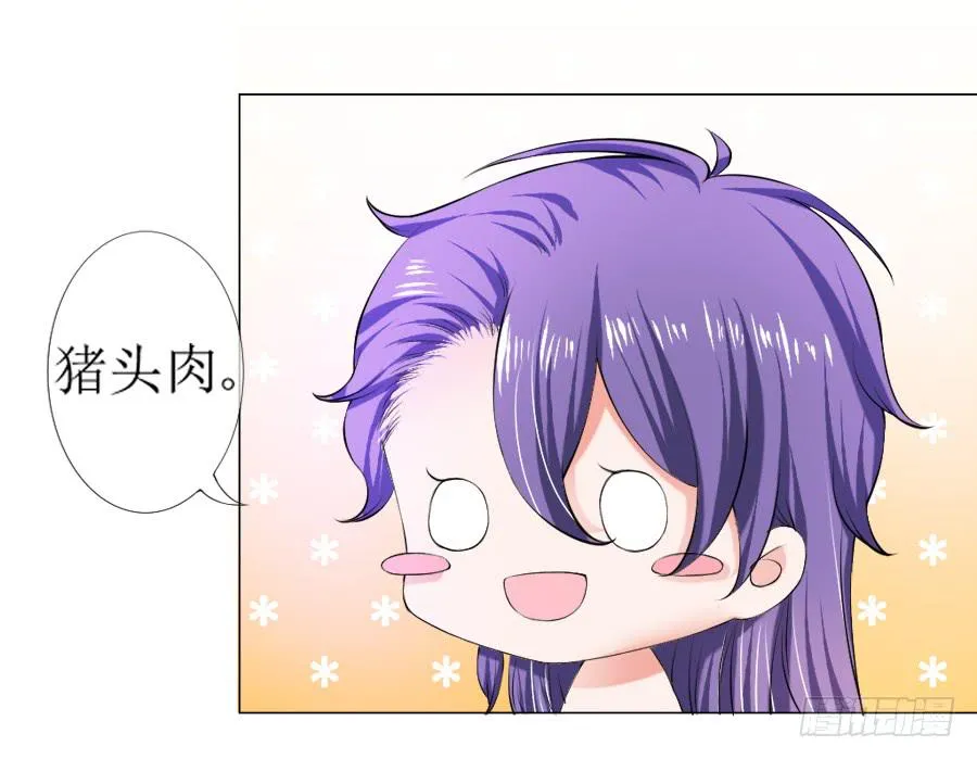 朋友！来脱衣快活啊！ 第26页